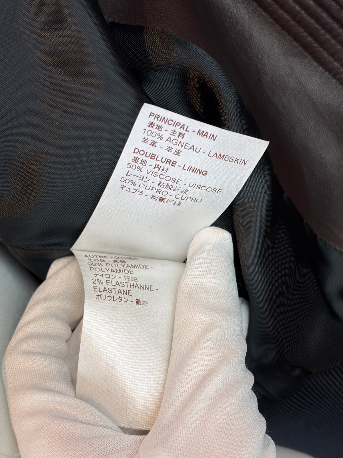Louis Vuitton Brown Lambskin Leather Bomber Jacket - 40 IT
